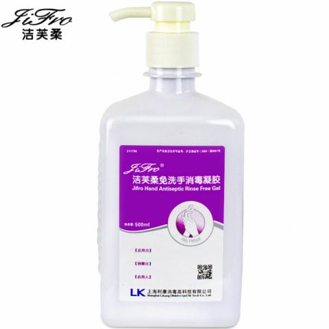 上海利康洁芙柔免洗手消毒凝胶1000ML